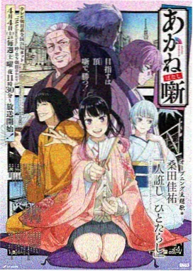 无声的第七格动画场景