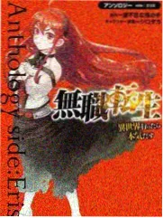 周五综艺实验室节目现场